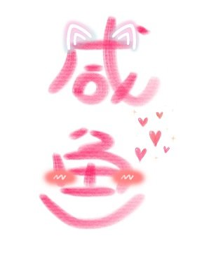 咸鱼竟然慢慢变红了