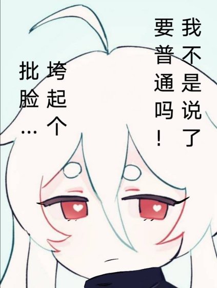 《(综漫同人)战力天花板竟是我自己》