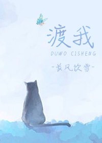 （奥特曼同人）[奥特曼]渡我