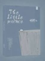 《The little prince》