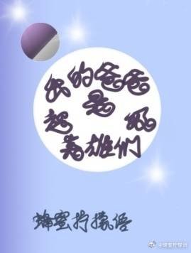 （综英美同人）我的爸爸是超级英雄们