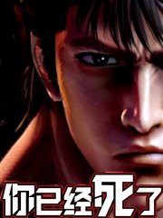 《灵气复苏后没有异能的我只能靠莽驱魔》