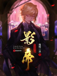 《影帝从签到开始》