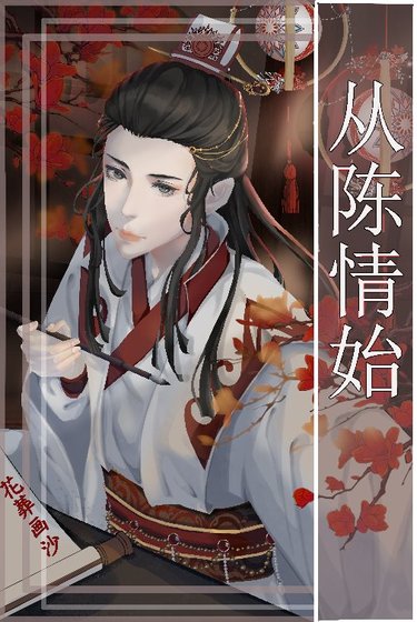 （陈情令同人）从陈情始