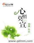 《心照莫宣》
