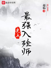 《史上最强入殓师》