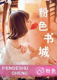 《步步逼婚:早安,老公大人》
