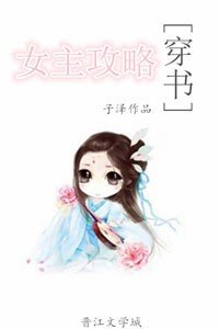 《缘来 都不是将就(御晨随风)》