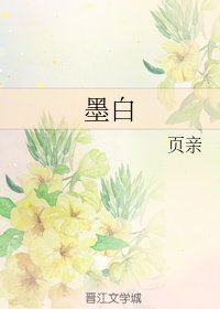 梅花便落满了南山
