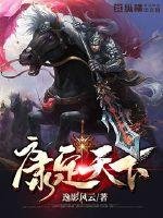 《康定天下》