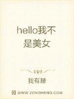 假如我有一件神装