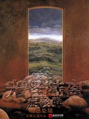 《光怪陆离症候群》