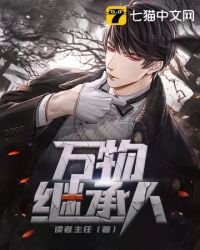 《万物继承人》