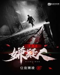 我真不是嫌疑人