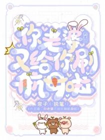 大主播，你老婆又给你刷航母啦