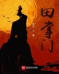 《我的空间能种武功秘籍》