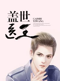 《神豪医婿林炎柳幕妍免费》
