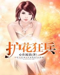 《上门战神》