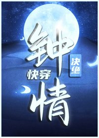 《钟情(快穿)》