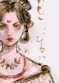 《喜春来/带球跑我拿了事业剧本/我在古代出教辅》