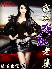 《校园极品高手》