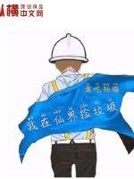 《我在仙界捡垃圾》