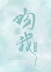 《乖,紊我》