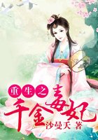 《重生之千金毒妃》