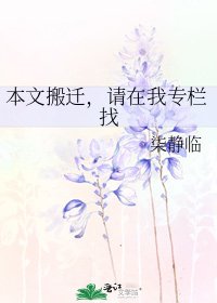 《本文搬迁,请在我专栏找》