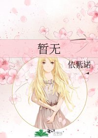 暂无