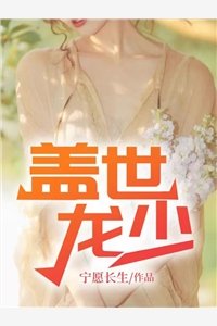 《第一狂少宁尘》