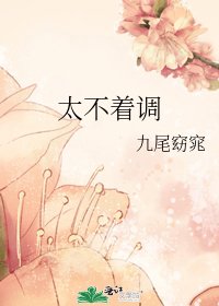 《引魂歌》
