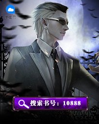 《10888》