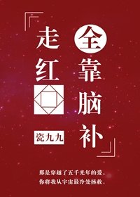 全地府催我告白 [参赛作品]