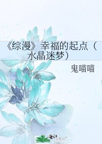 《综漫》