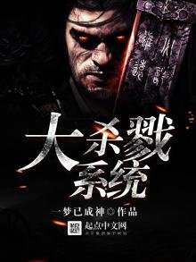 《最强召唤系统》