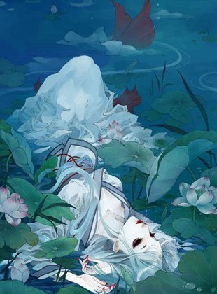 《子夜歌》