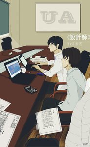 《设计师》