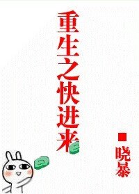 《重生之相爱相杀》