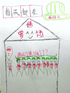 《每天醒来都在修罗场》