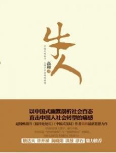 馆推荐