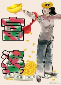 《60年代小富婆》