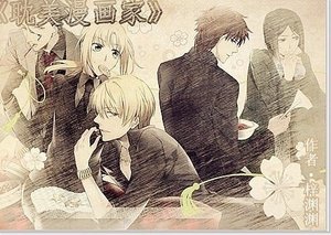 《(四八同人)耽美漫画家》