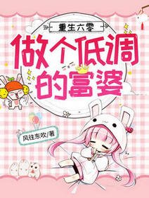 重生六零:做个低调的富婆/她带着顶级空间去六零,不挨饿!