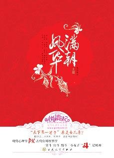 馆推荐