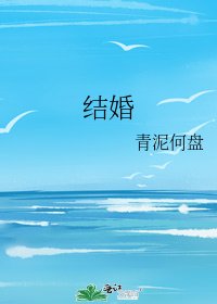 《情敌对我垂涎已久》