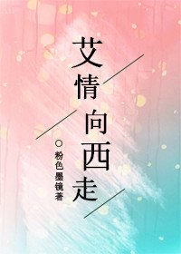 《EXO之霸道的朴灿烈》