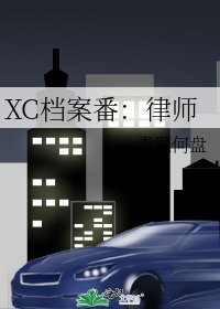 [律政]离婚