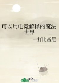 《网王暗网》