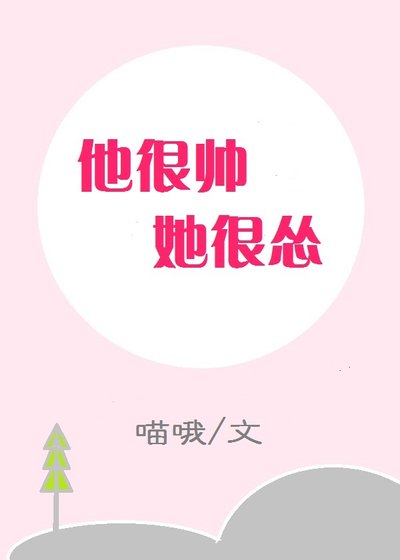 你家饭真贵[娱乐圈]